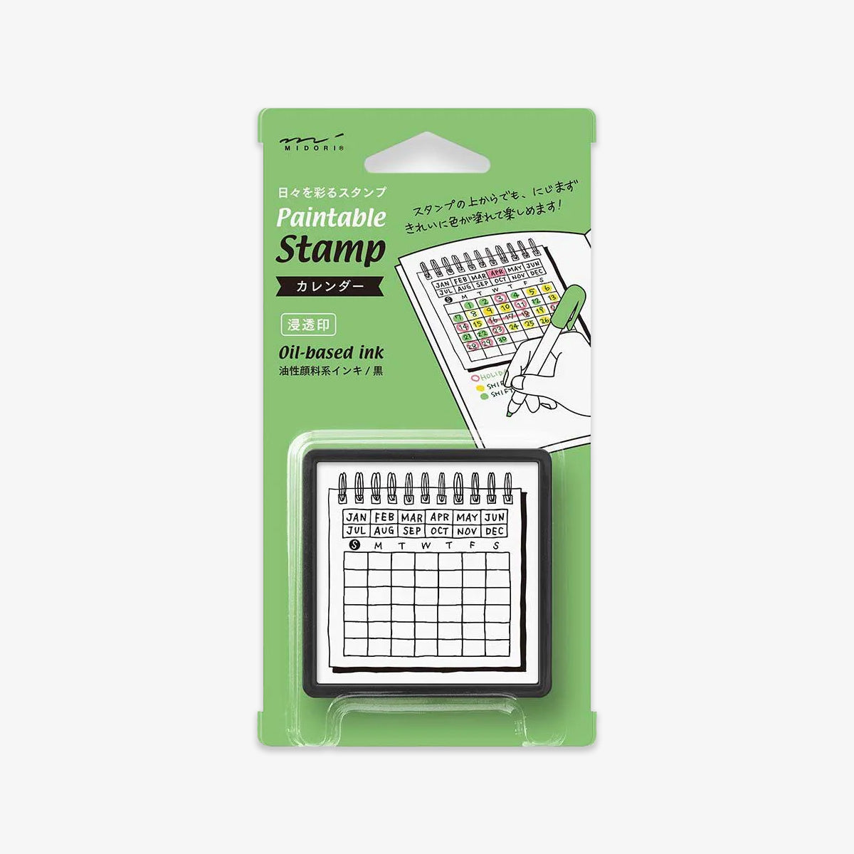 PAINTABLE STAMP // CALENDAR