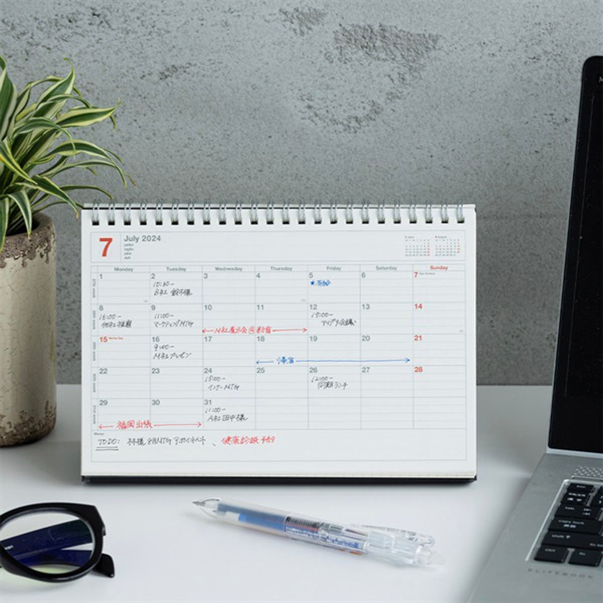 NOTEBOOK CALENDAR 2026 S // IVORY