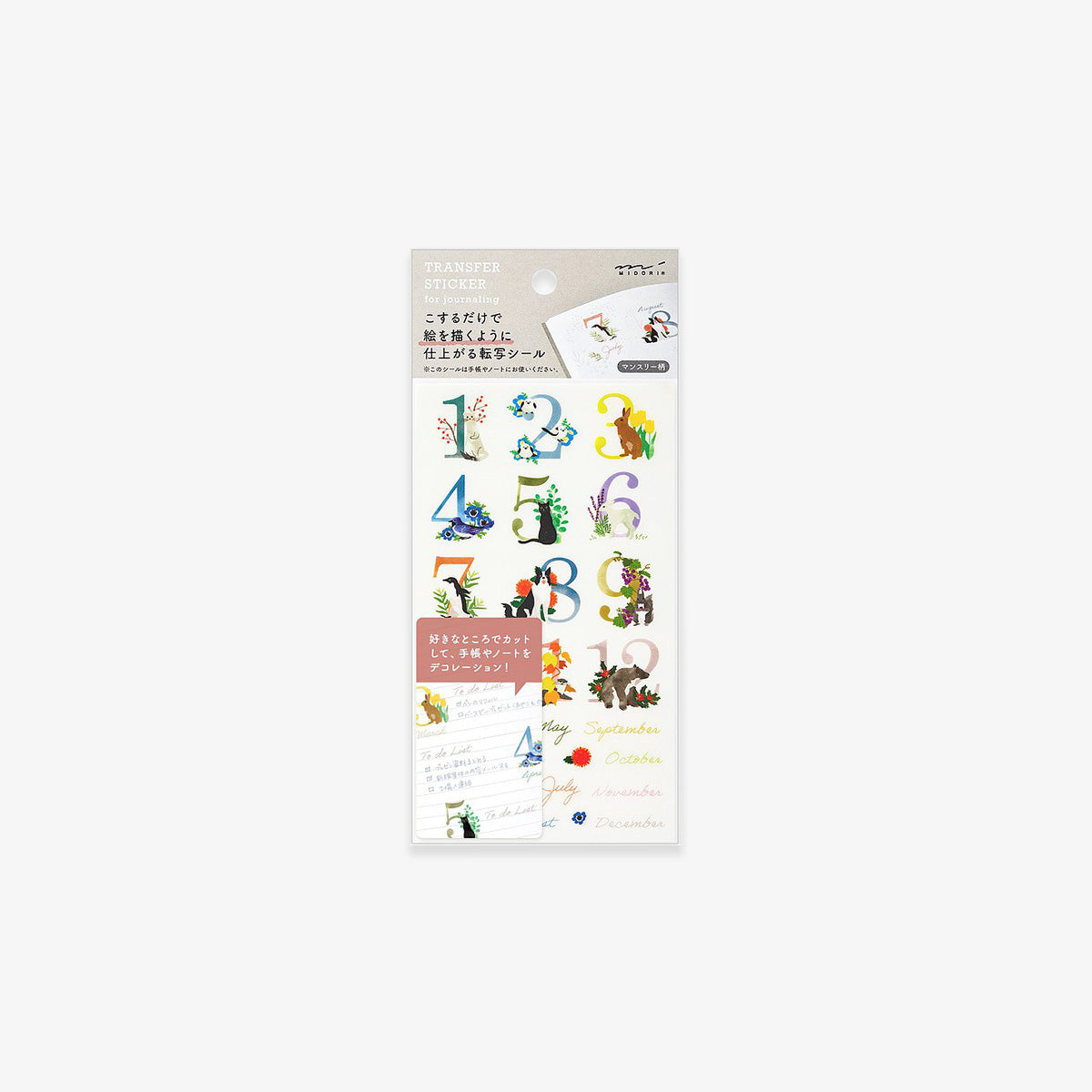 TRANSFER STICKERS // MONTHLY