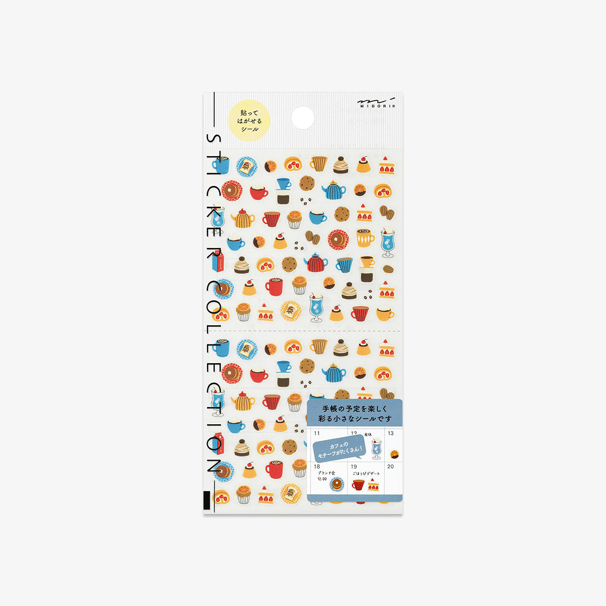 CALENDAR STICKERS // CAFE