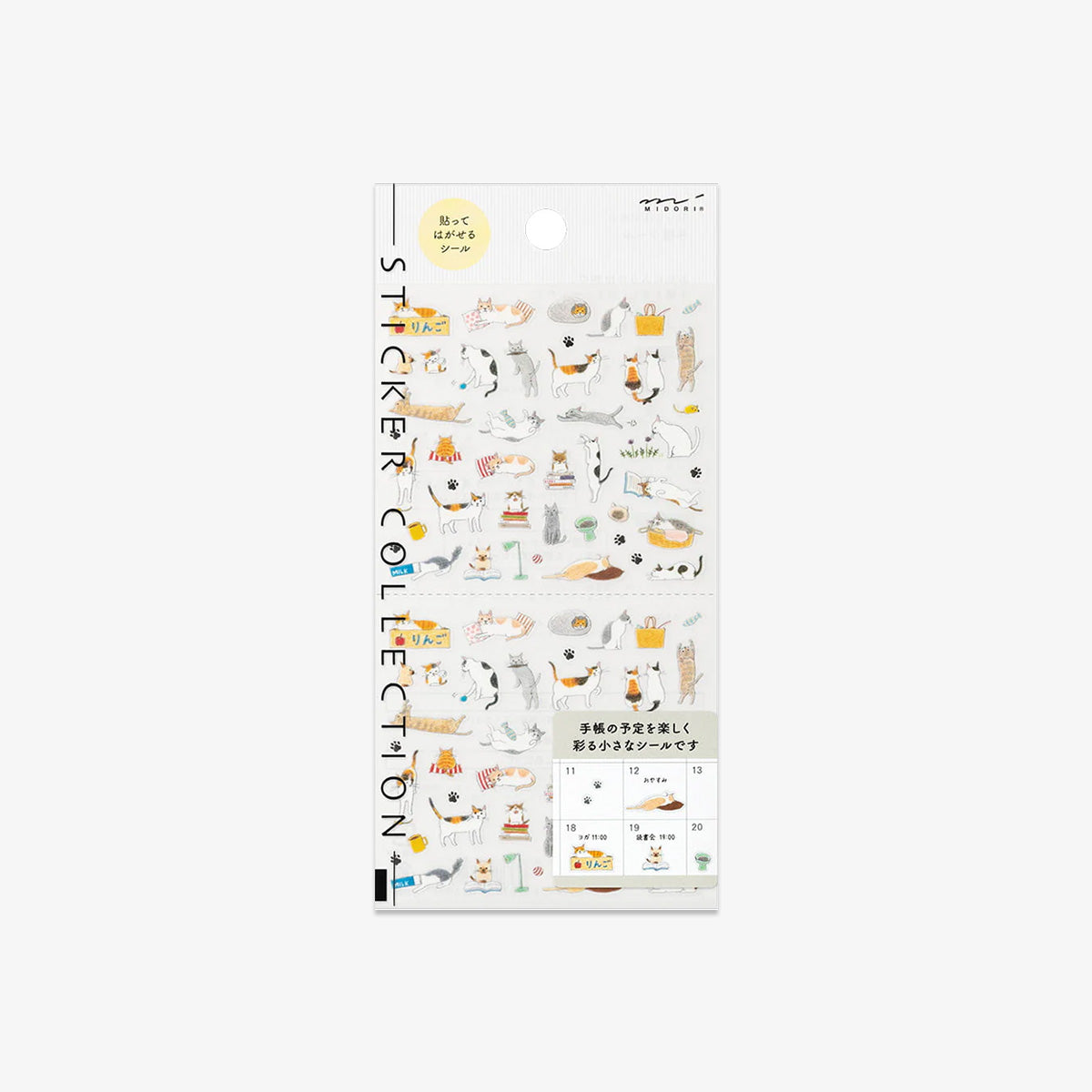 CALENDAR STICKERS // ACTIVITY CATS