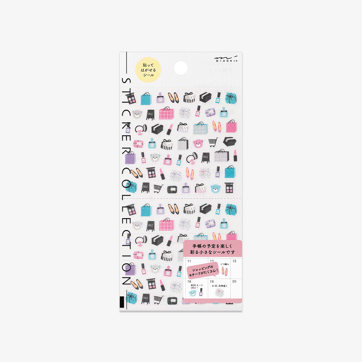 CALENDAR STICKERS // SHOPPING