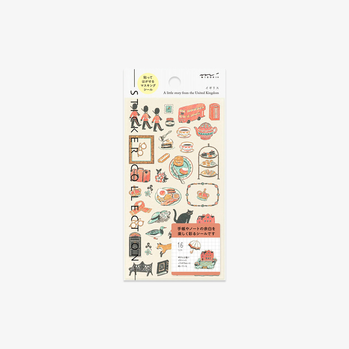 CALENDAR STICKERS // UNITED KINGDOM
