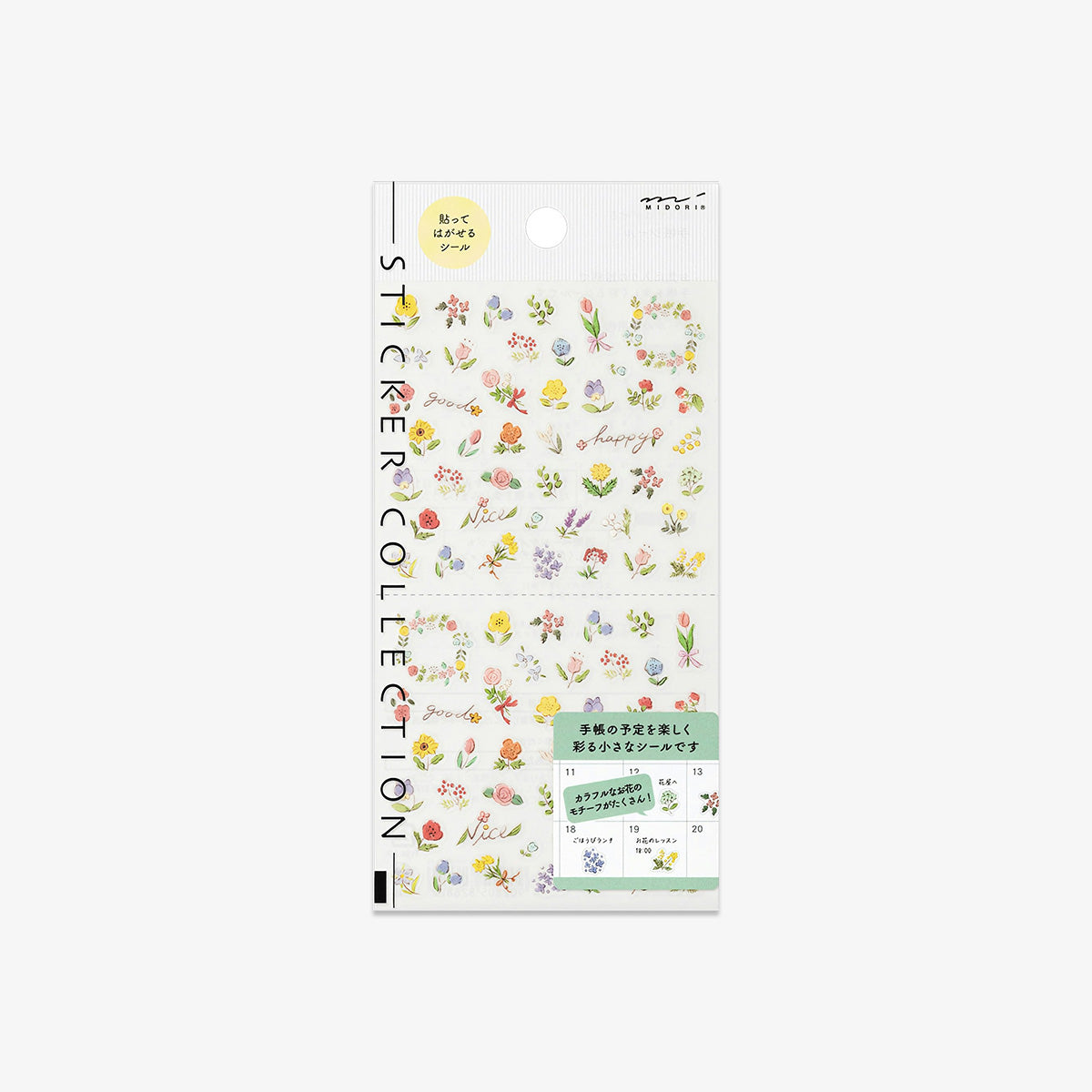 CALENDAR STICKERS // WILD FLOWERS