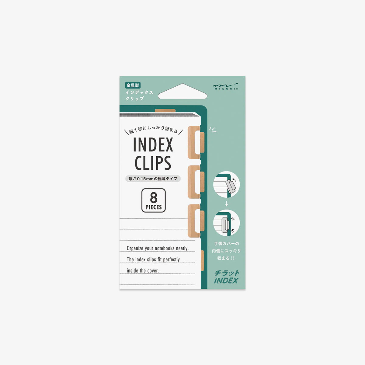 INDEX CLIPS // CHIRATTO ORANGE