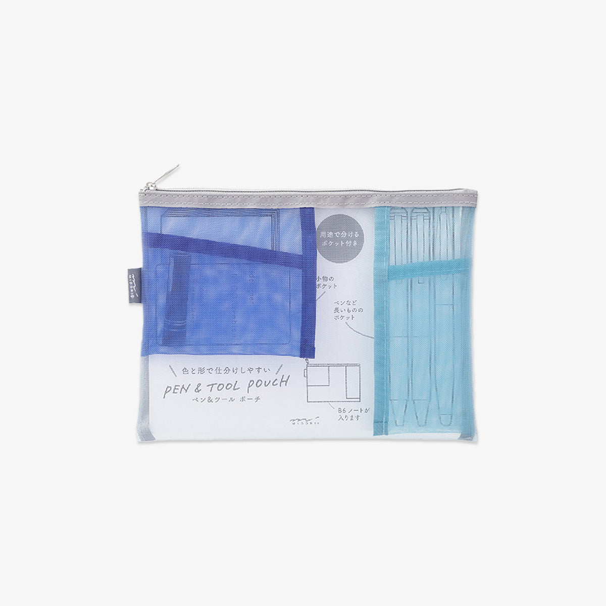 MESH PEN & TOOL POUCH // BLUE