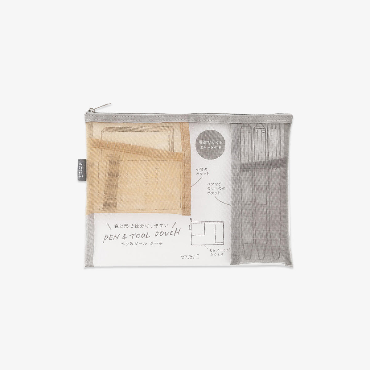 MESH PEN & TOOL POUCH // GREY