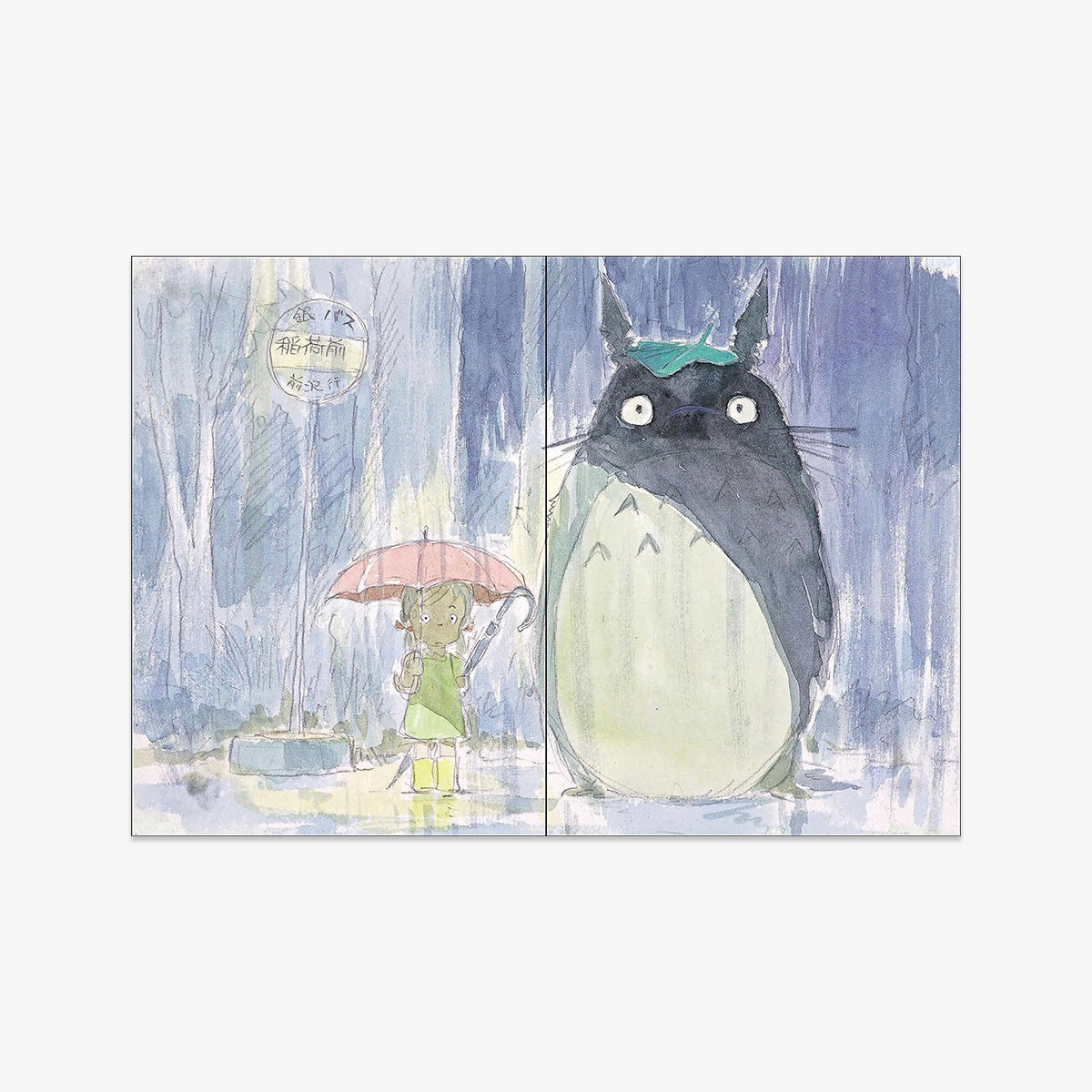 JOURNAL // MY NEIGHBOR TOTORO