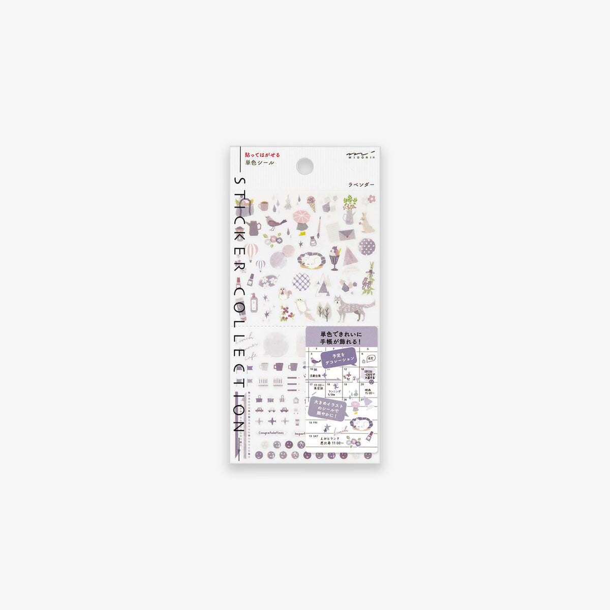 DIARY STICKERS // COLOR LAVENDER